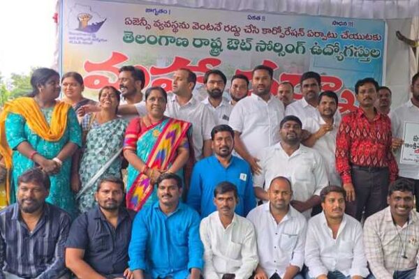 మార్మోగిన ఔట్ సోర్సింగ్ గళం – మహా ధర్నా సక్సెస్