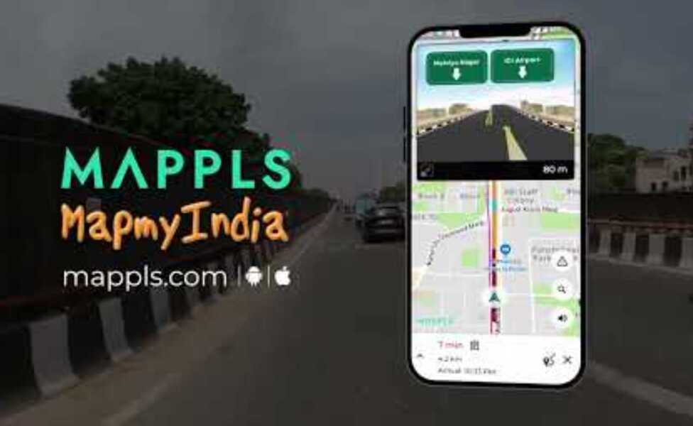ఏ దారి ఎటు పోతుందో! – స్వదేశీ ‘మ్యాపుల్స్’ మహాద్భుతం!