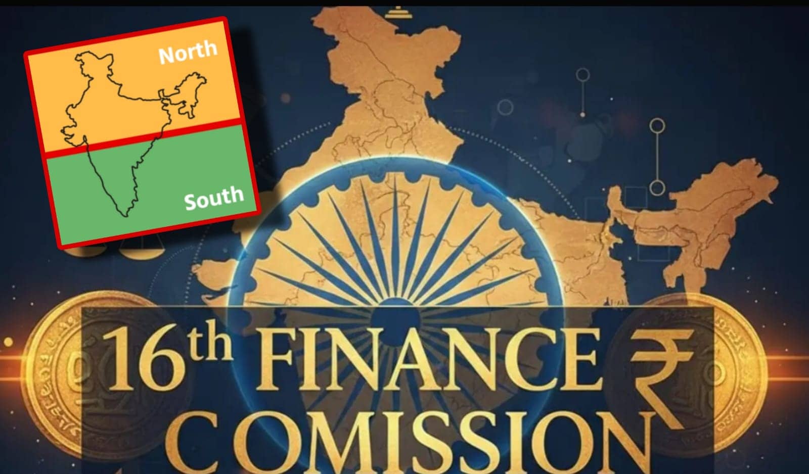 16th Finance Commission Report