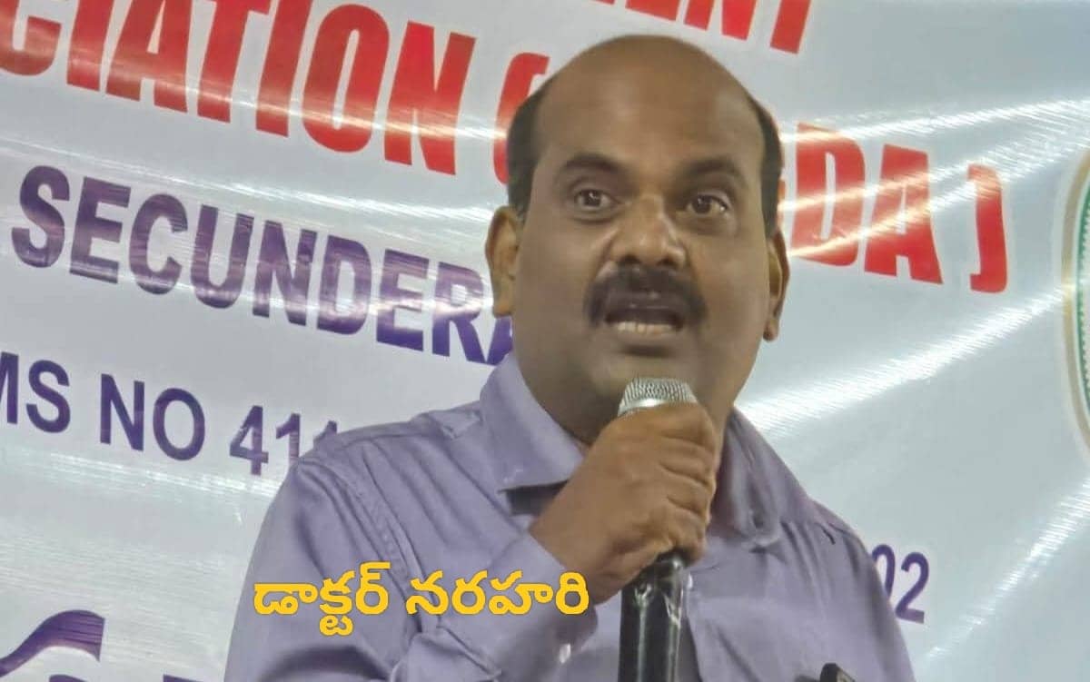 Dr.Narahari TGGDA President raise voice on Allowances