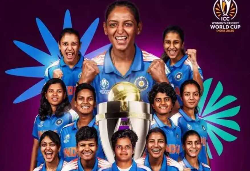 క్రికెట్ క్వీన్స్… ప్రైజ్ మనీ అదుర్స్ – ప్రపంచ కప్ విజయంతో రూ. 90 కోట్ల ప్రైజ్