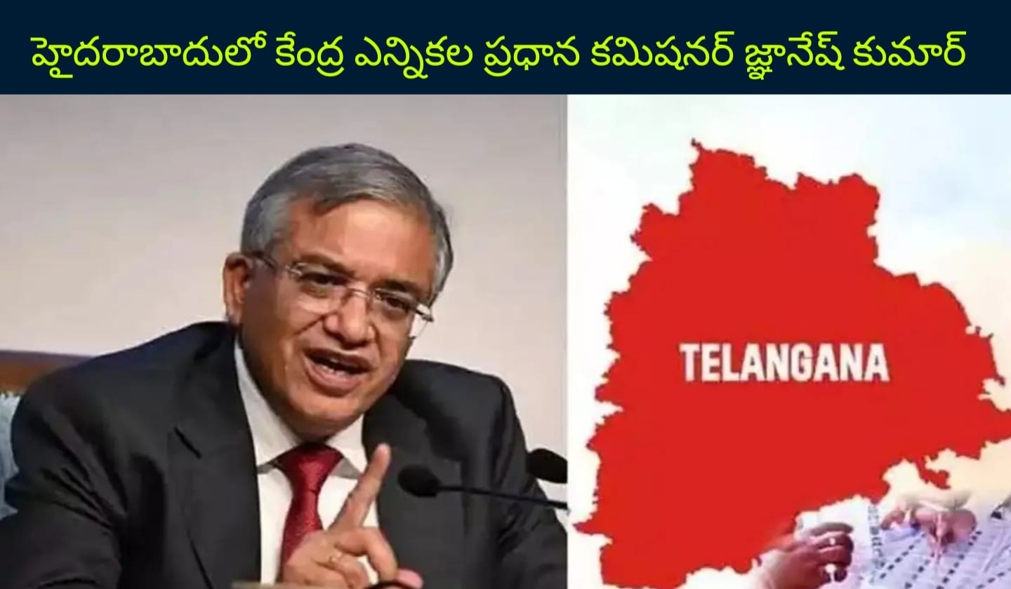 60 Lakh Voters Risk in Telangana - Chief Election Commissioner