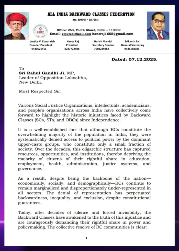 Chief Justice Letter to Rahul Gandhi