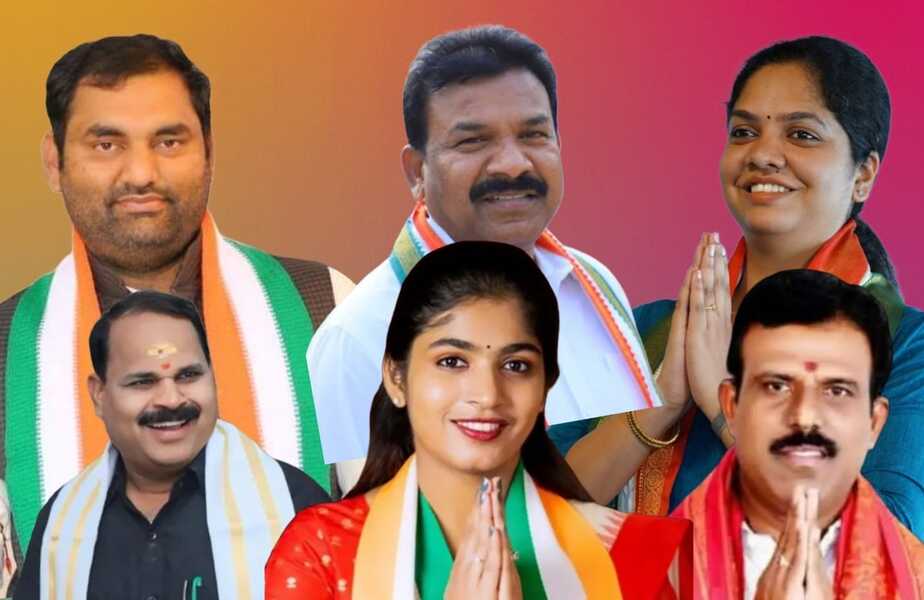 Congress MLAs fails in Local Body Elections