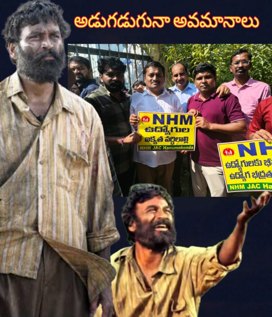 Outsource employee life