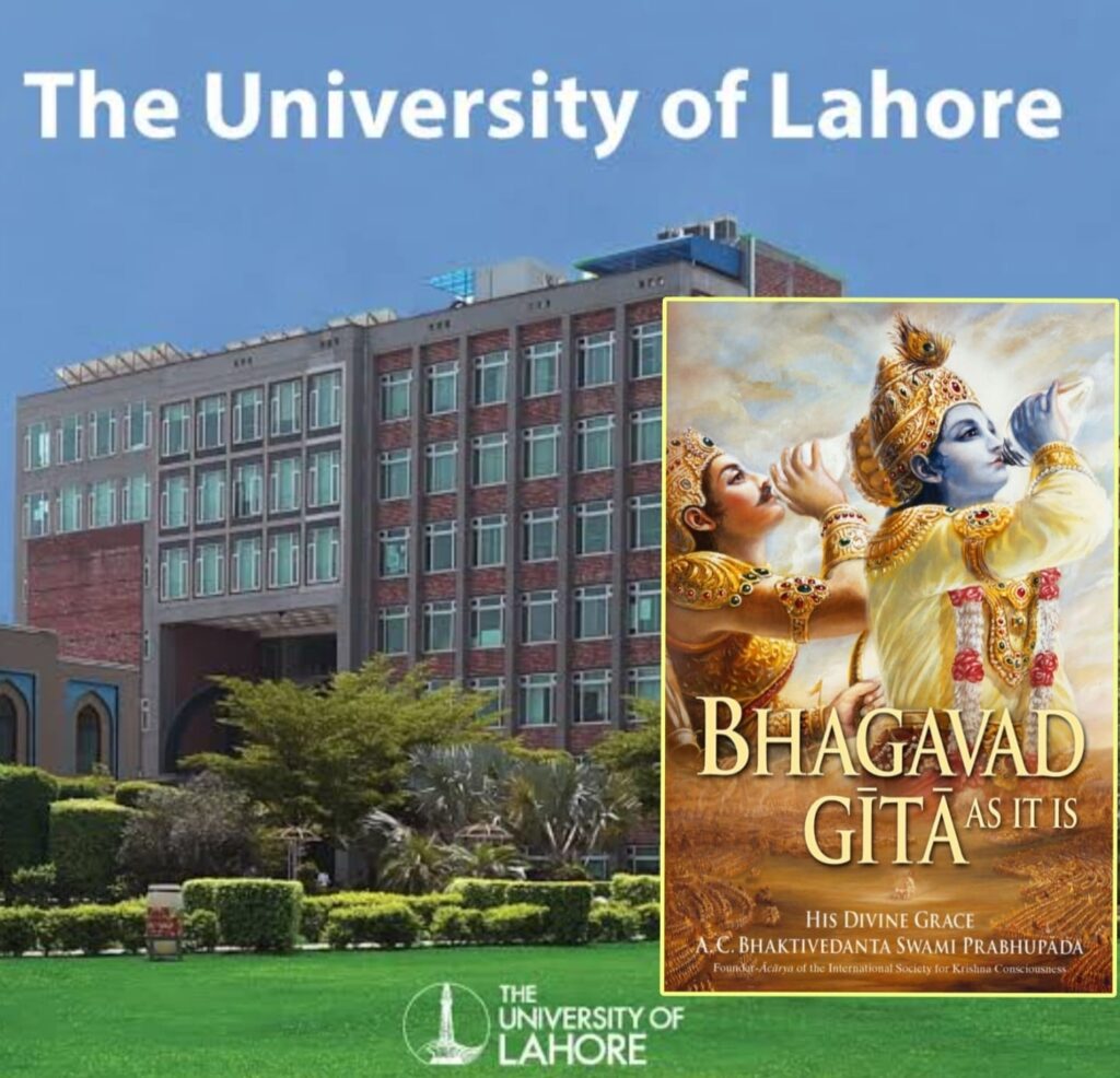 The University of Lahore
