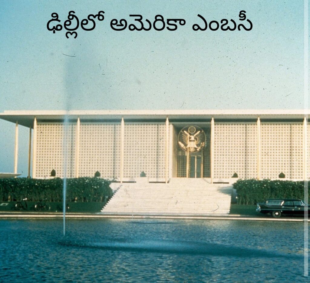 American Embassy at New Delhi