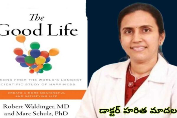 Dr.Haritha Interview - The Good Life