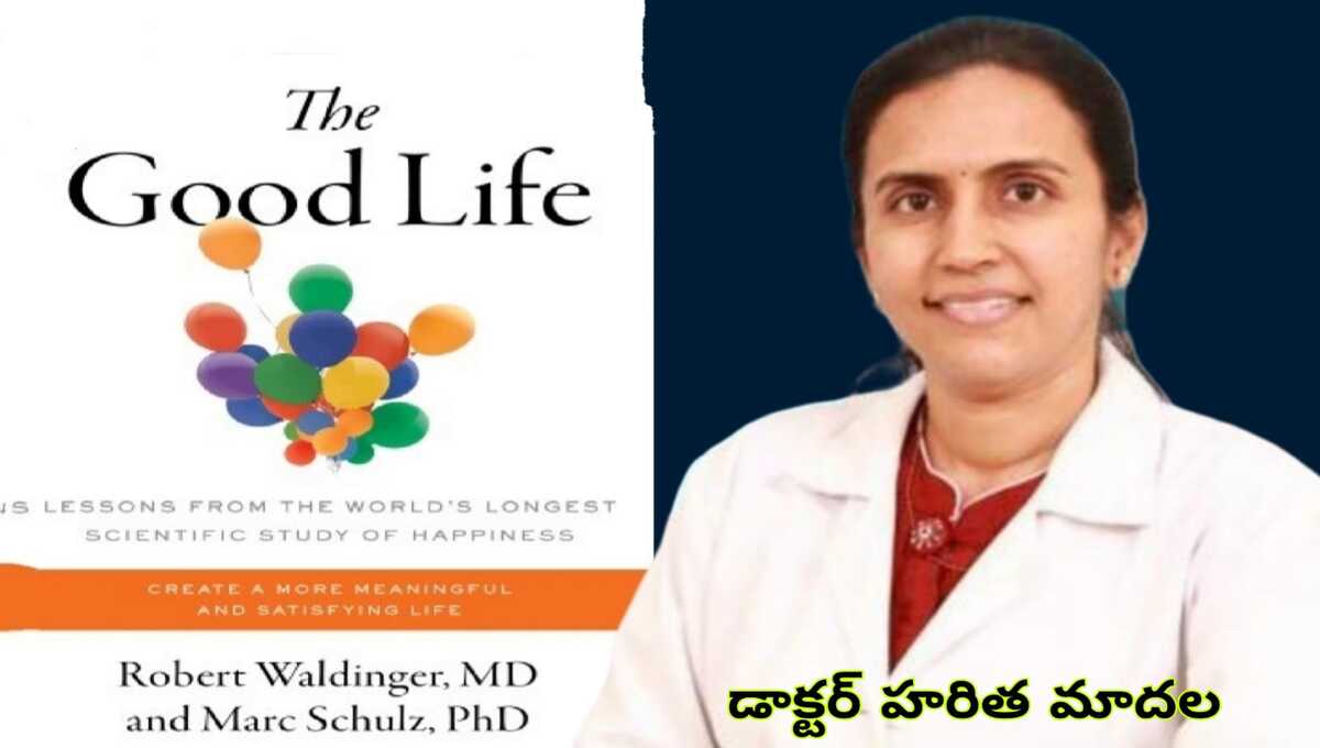 Dr.Haritha Interview - The Good Life