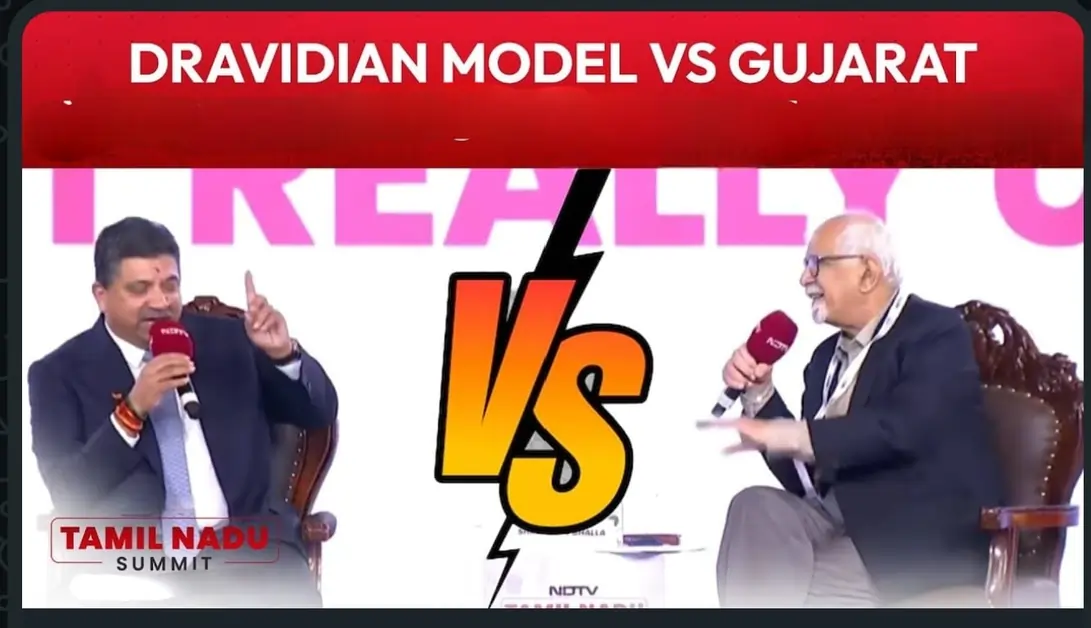 ద్రవిడ వర్సెస్ గుజరాత్ – అభివృద్ధి నమూనాలపై యుద్ధం