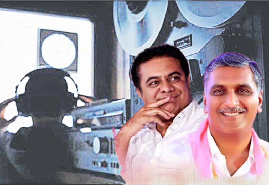 SIT Before Harish and KTR