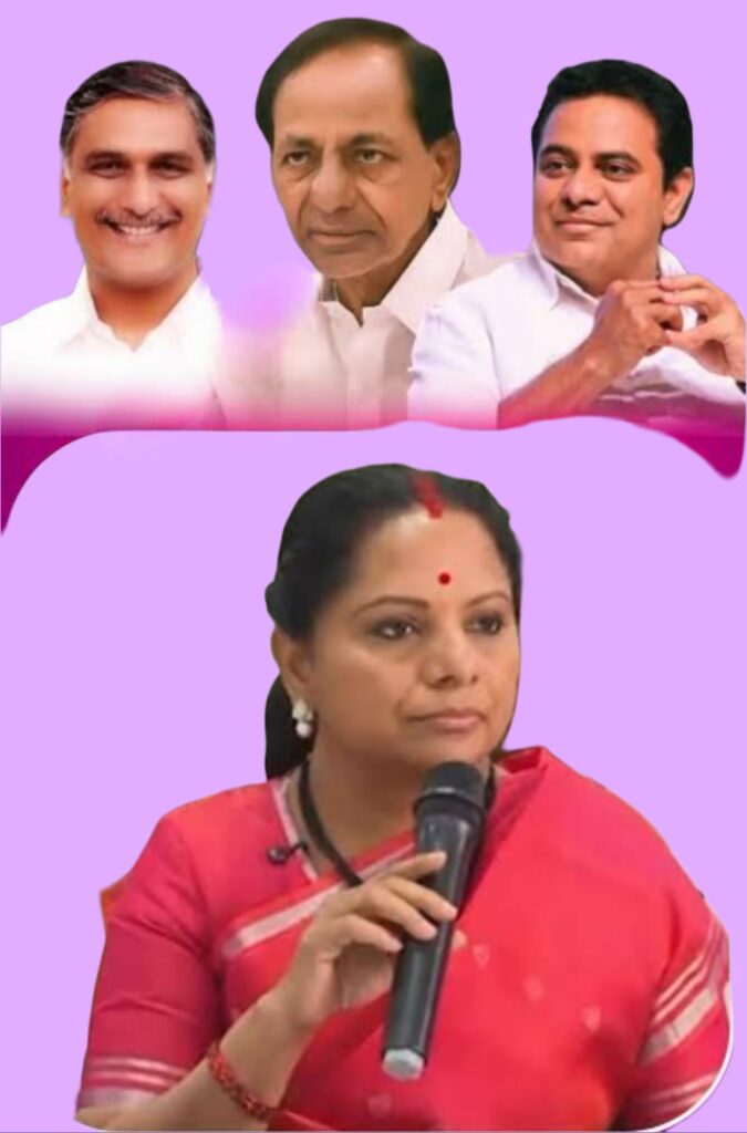 Kavitha Vs KCR, KTR  and Harish