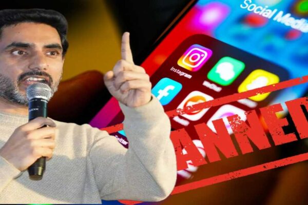 Nara Lokesh announced Social Media ban in Andhra Pradesh