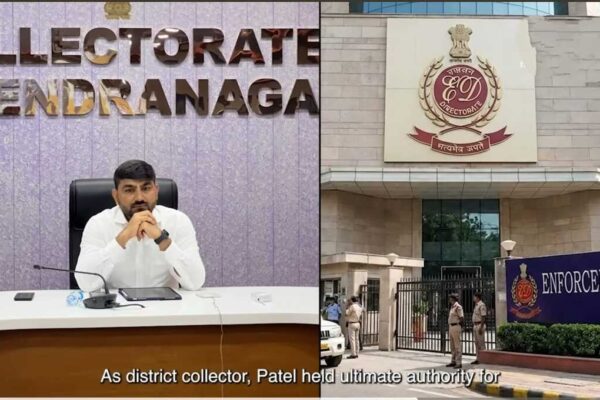 Gujarat Collector