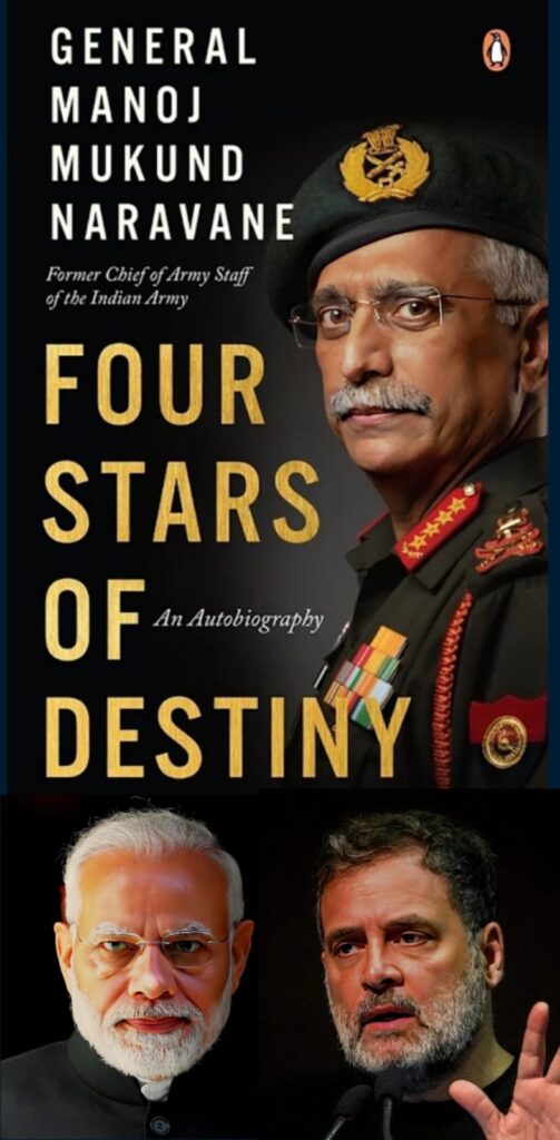 Four Stars of Destiny - Naravane Book