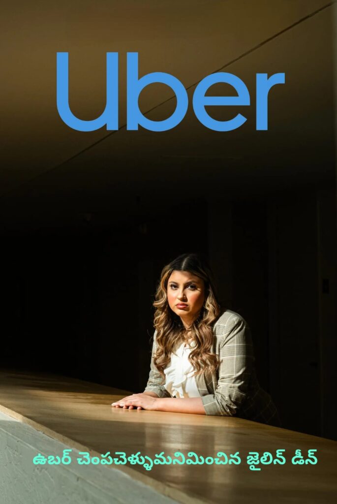 Jaileen Deen Vs Uber