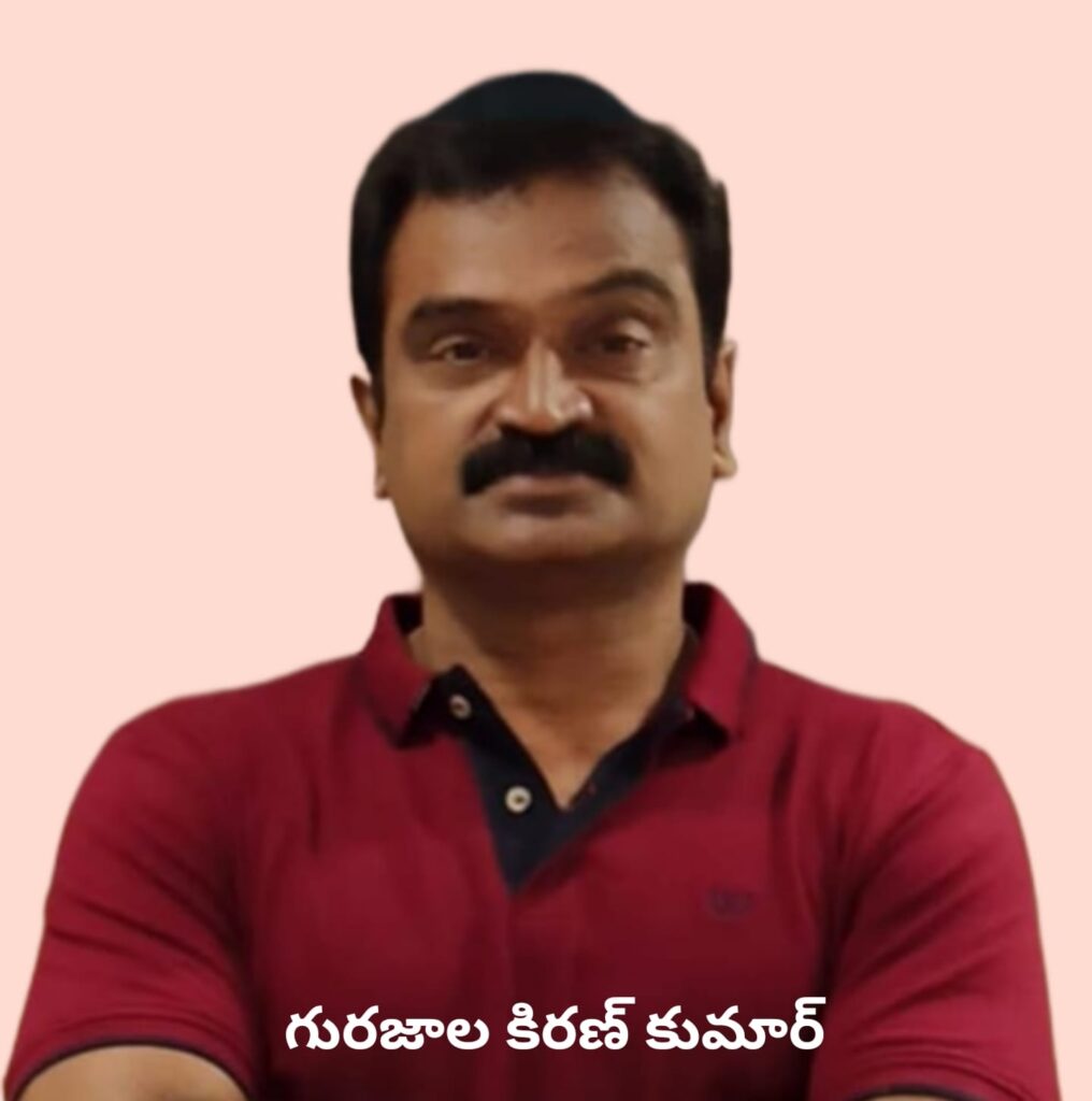 Kiran Kumar Retired Army