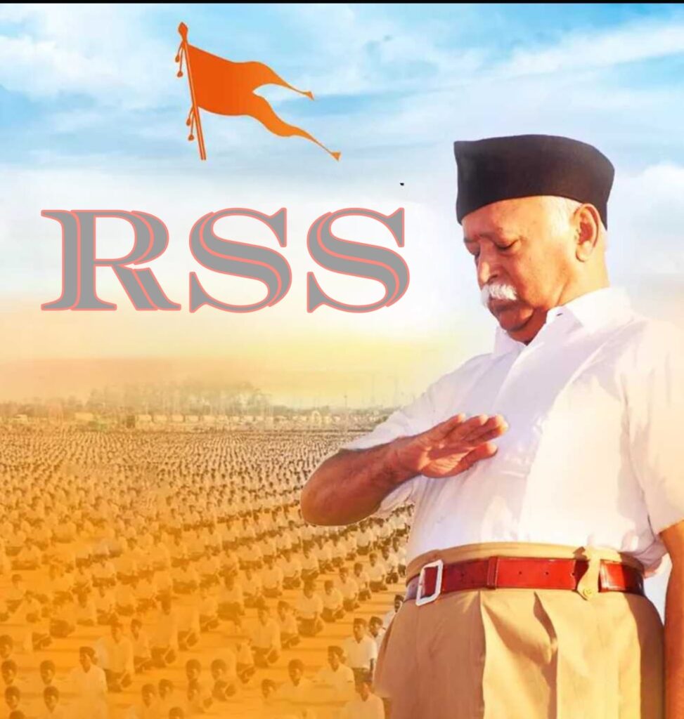 RSS  Chief