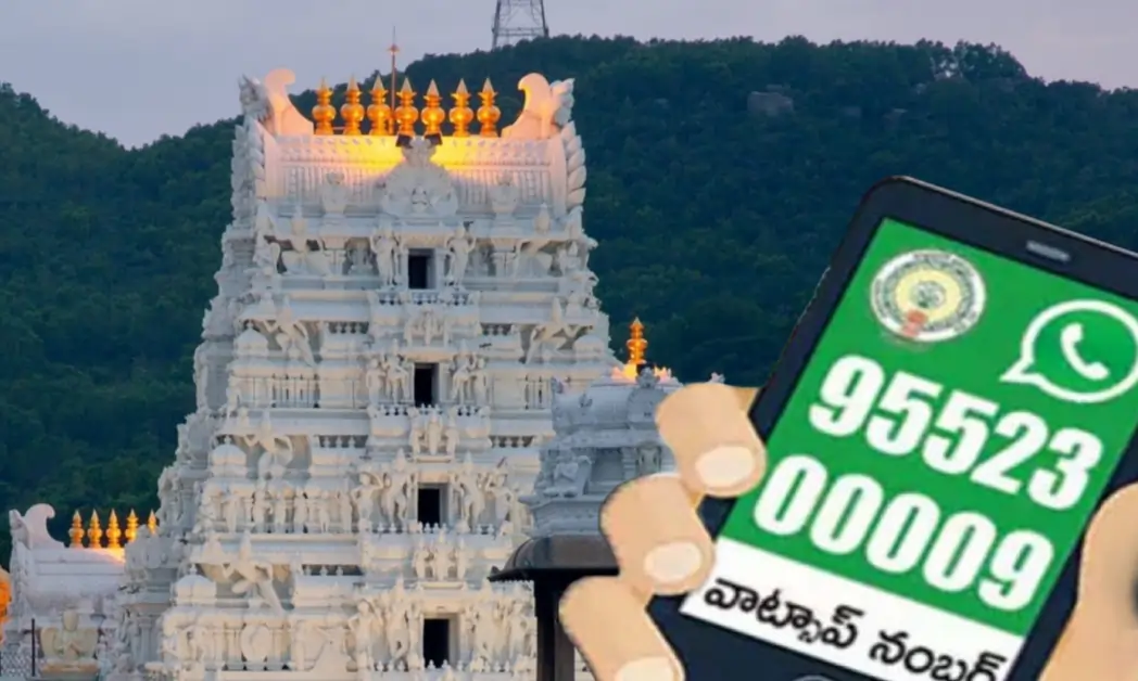 Thirumala Whats App