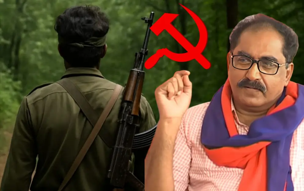 CPM Veera Bhadram