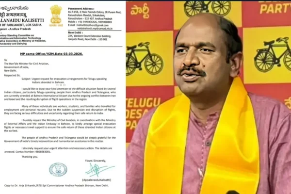 Kalisetti Bharosa to Bahrain