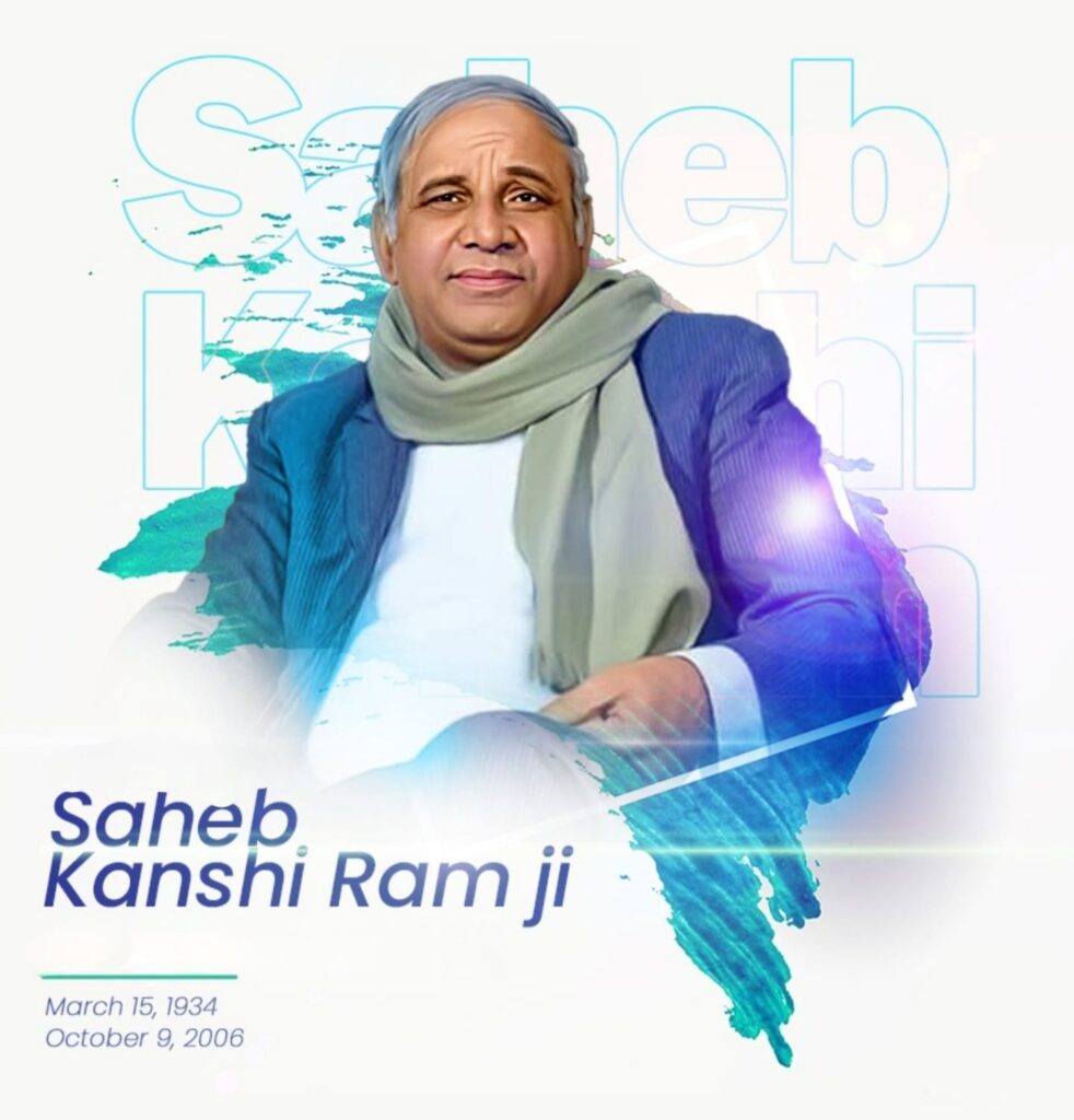 Bahujan Movement Leader Kanshi Ram