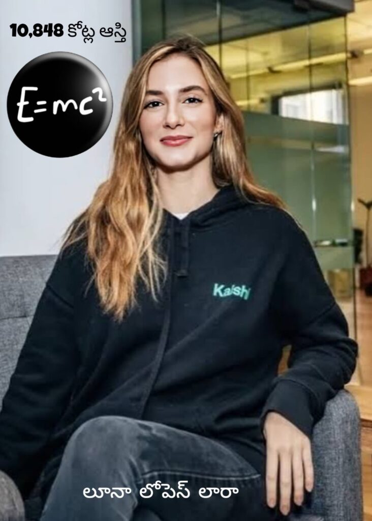 Lune Lopes Lara - Billionaire