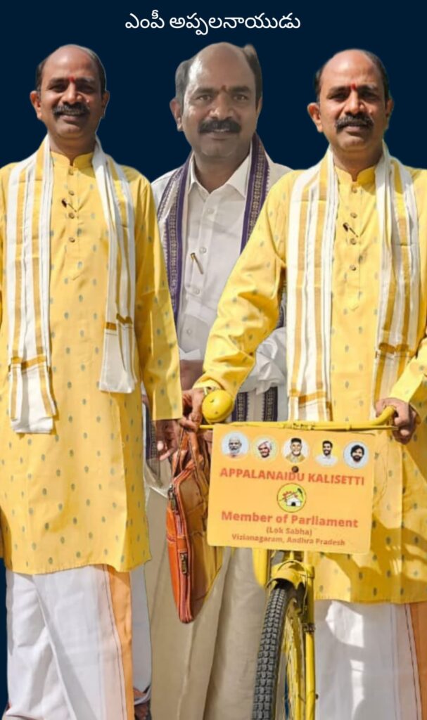 MP Kalisetti Appalanaidu