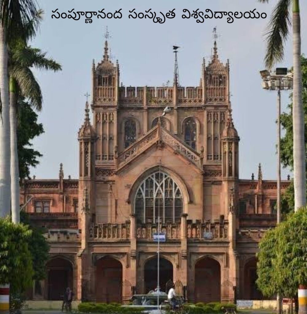 Temple connect Universities