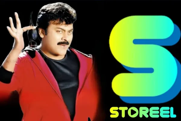 No Chiranjeevi - Storeel Software