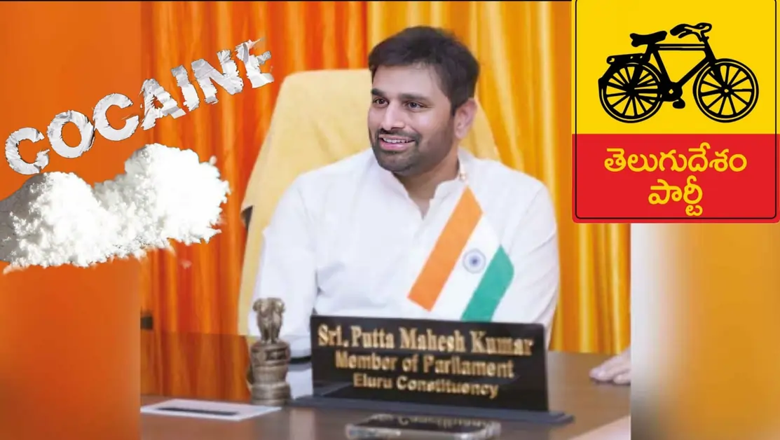 TDP MP Putta Mahesh