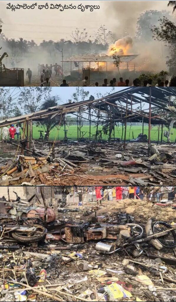 Kakinada Vetlapalem Issue