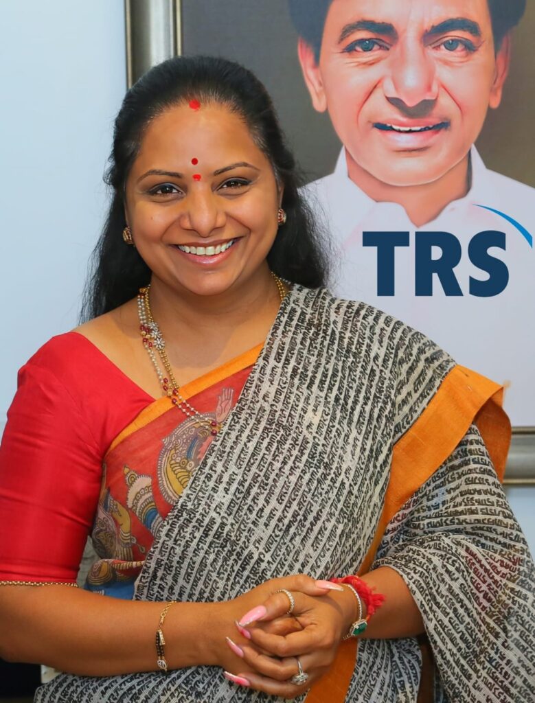 Kavitha New Party TRS