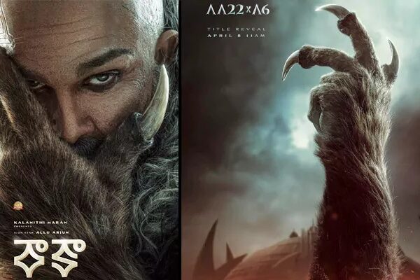 Raka Allu Arjun Movie