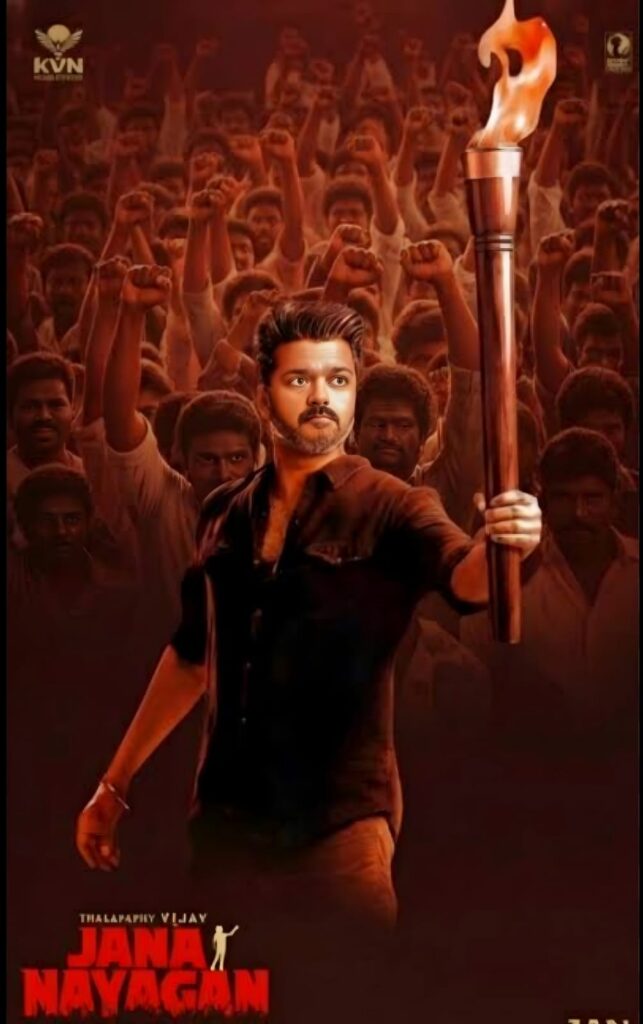 Jana Nayagan Movie Piracy