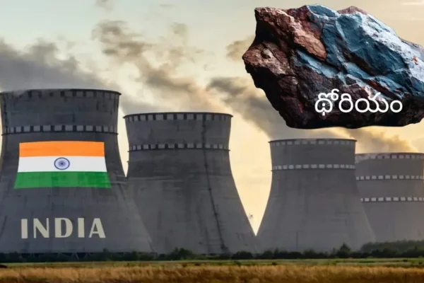 Thorium at Southern States