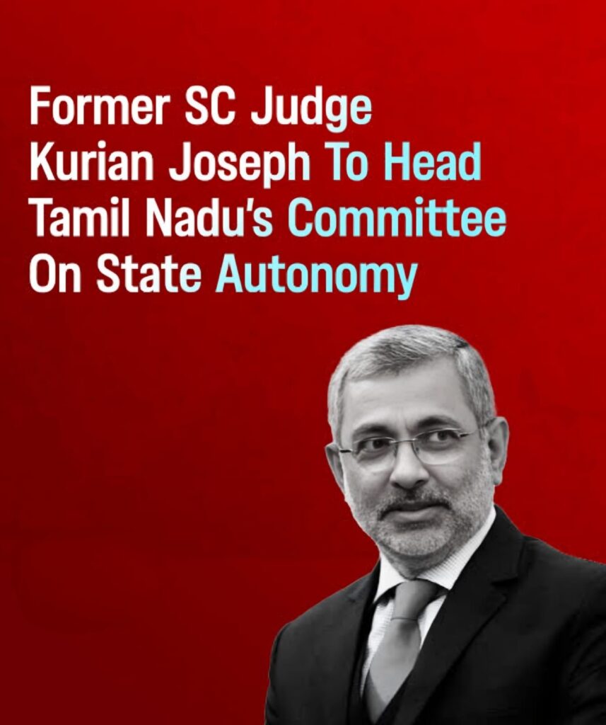 Justice Kurian Joseph Committee