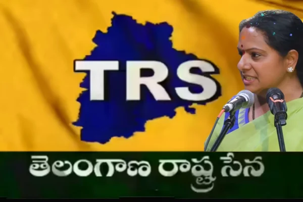 Kavitha New Party TRS
