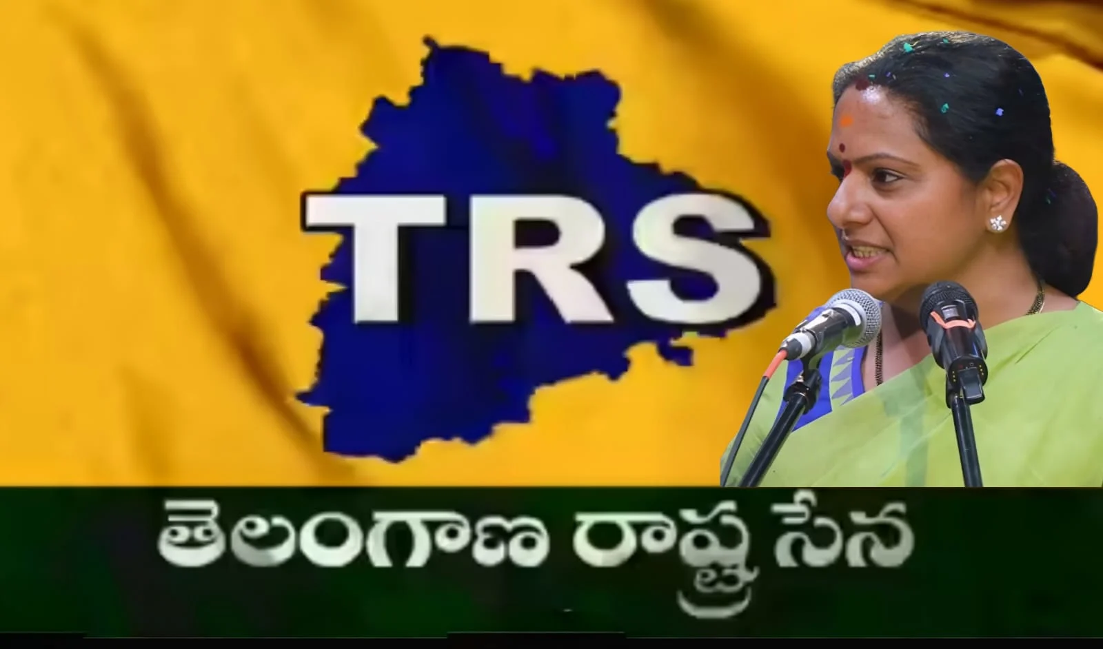 Kavitha New Party TRS