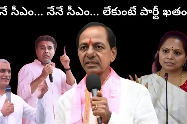 Kalvakuntla Family Politics