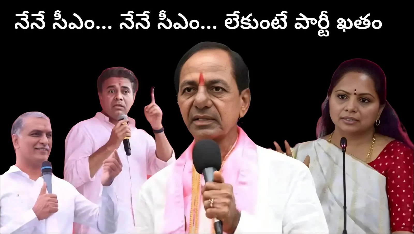 Kalvakuntla Family Politics