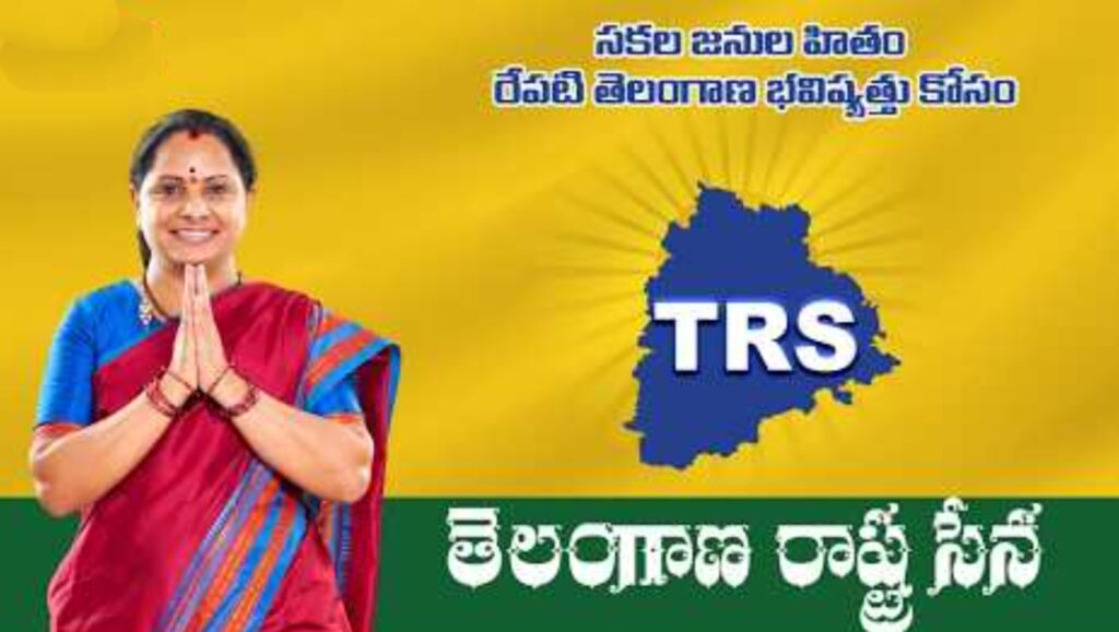 Kalvakuntla Kavith New party