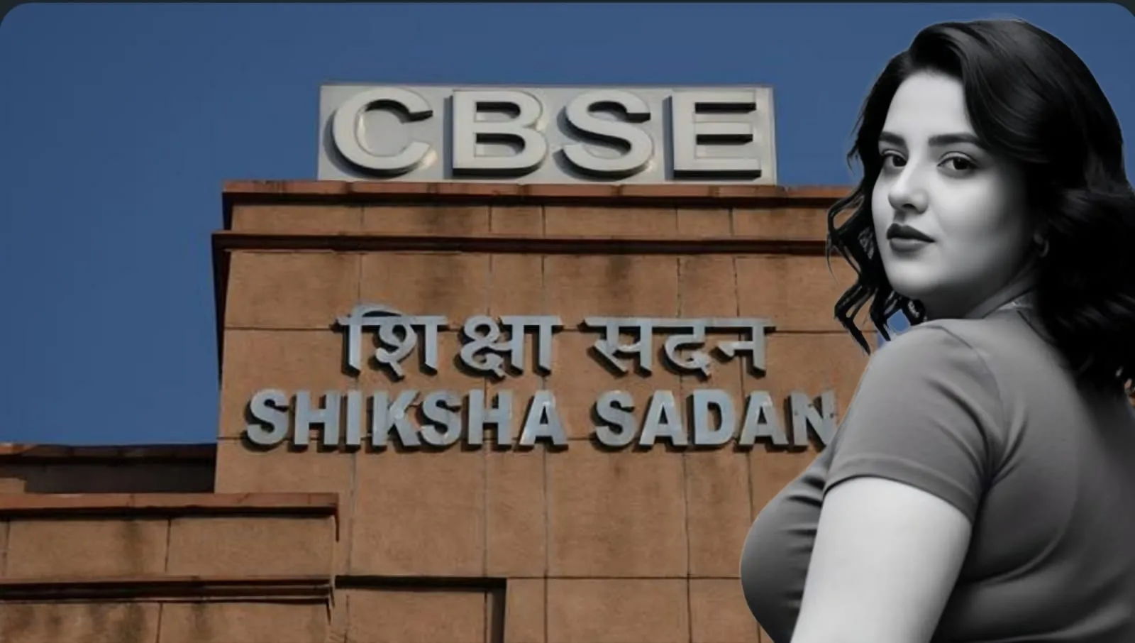 CBSE Results