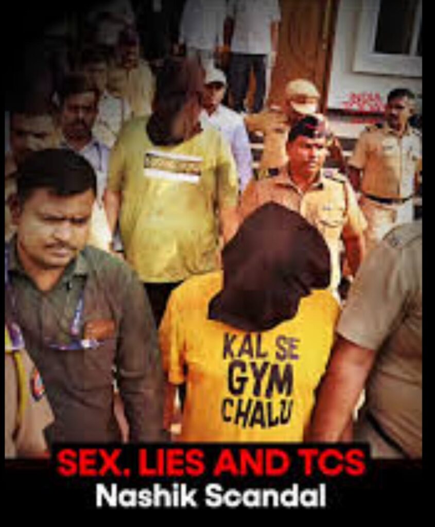 Nasik TCS Sex Scandal