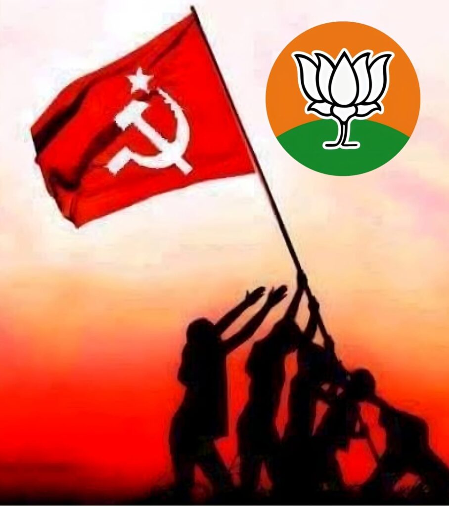 Bengal Communists 
