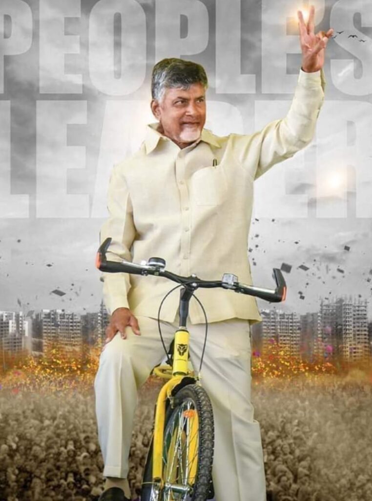 Chandrababu Naidu's  No Vehicle Day in AP