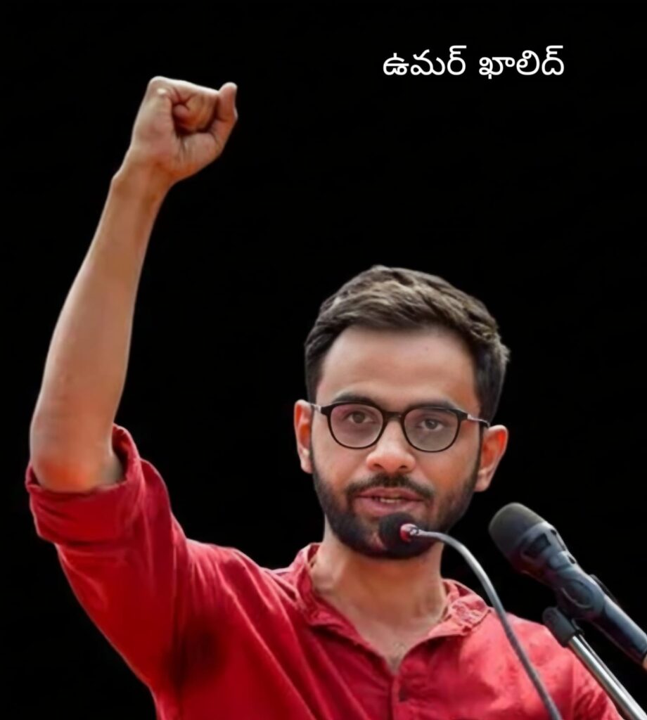 Umar Khalid