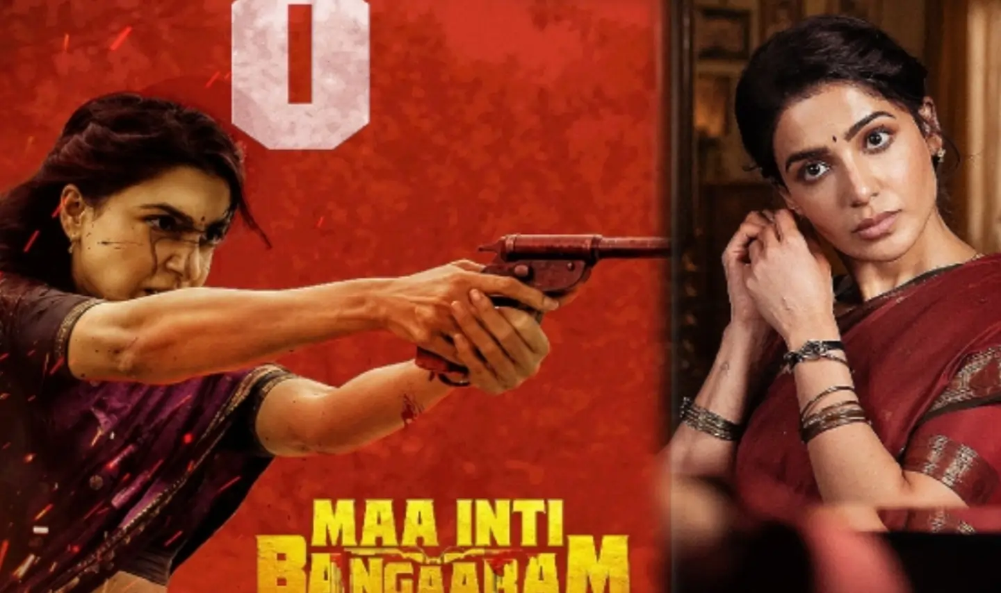 Samantha Maa Inti Bangaram