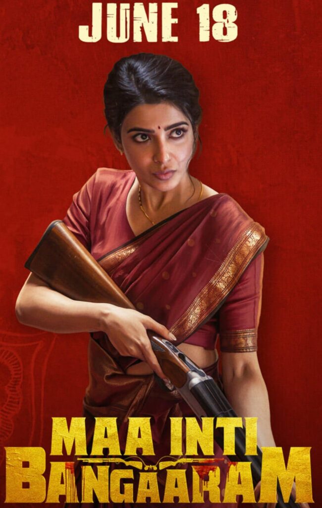 Samantha Maa Inti Bangaram