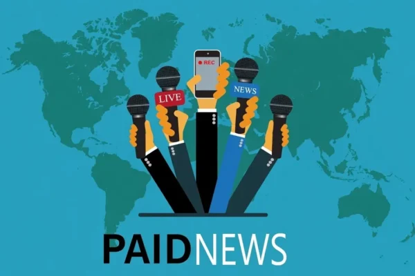 News System